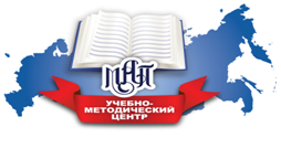 НОУ Учебно-методический центр Московской Аудиторской палаты 